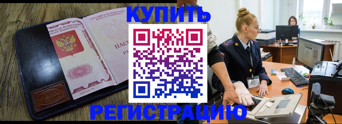 пропишу в квартире в Аткарске